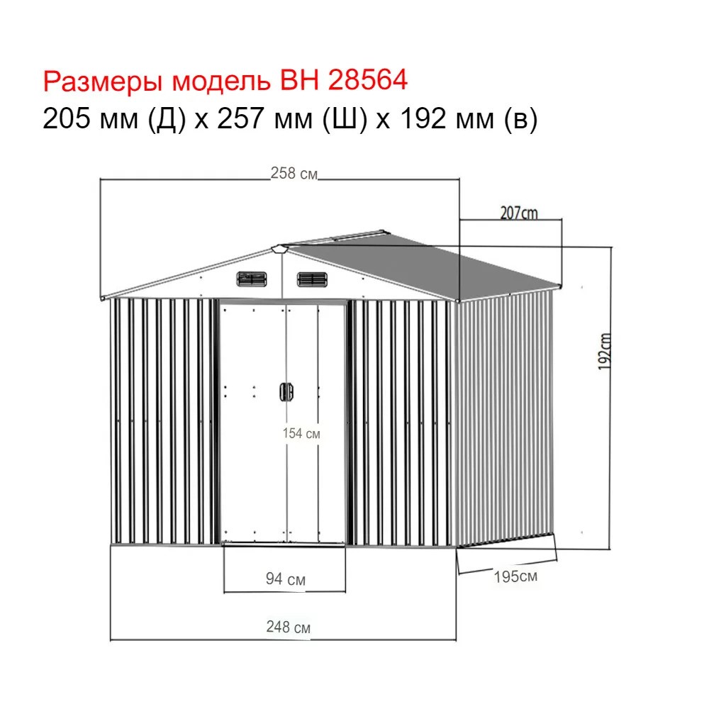 Садовий будиночок Bass Polska 2 х 2,6 х 1,9 м, сірий BH 28564