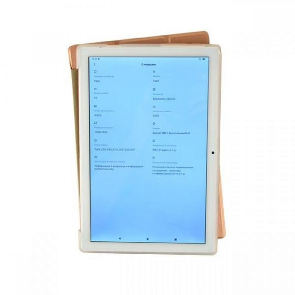 Планшет Blackview Tab 9 4/64GB Gold (6931548307075)