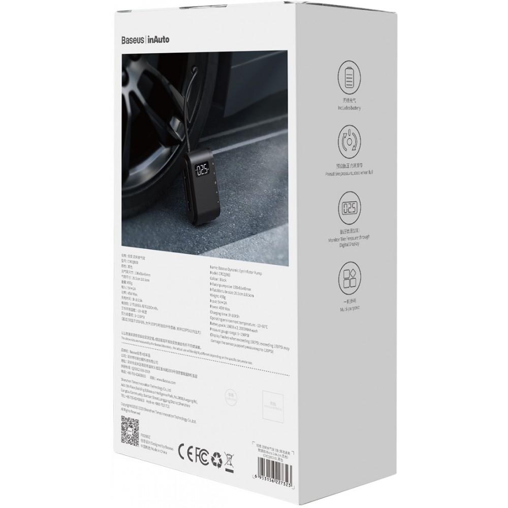 Компресор BASEUS Dynamic Eye Inflator Pump (CRCQB03-01)