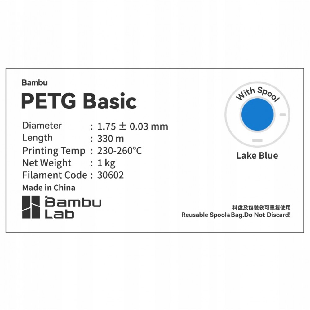 Філамент/пластик для 3D друку з котушкою Bambu Lab PETG Basic 1kg Lake Blue (G00-B0-1.75-1000-spl)