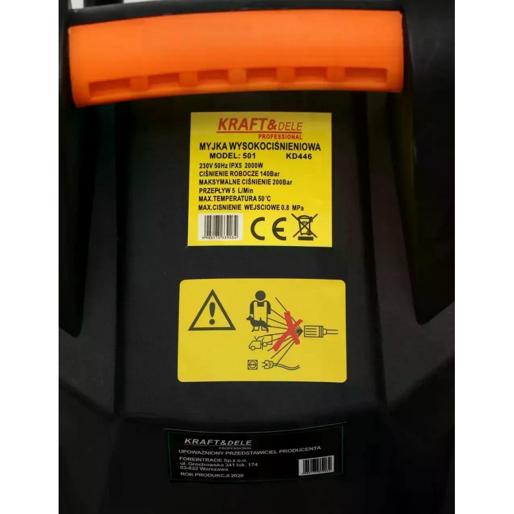 Мийка високого тиску 200 Бар Kraft&Dele KD446, 2000 Вт