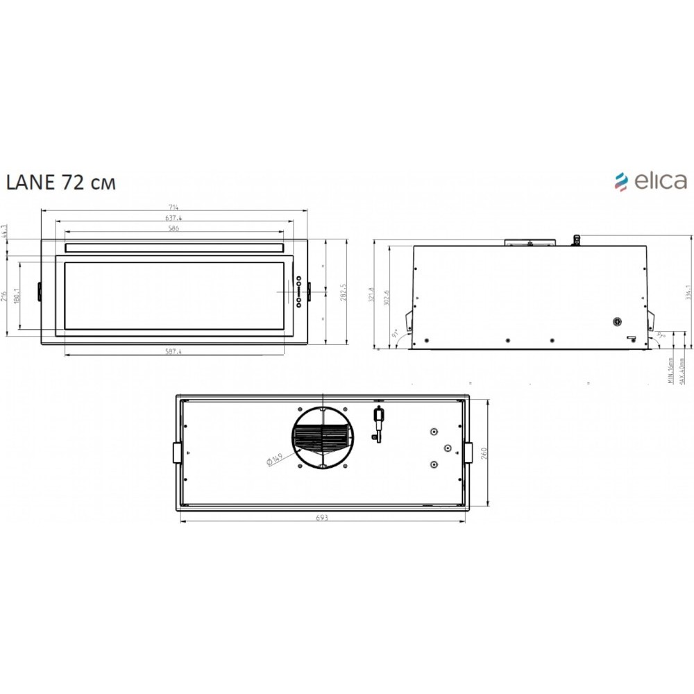 Витяжка Elica Lane MBL/A/72