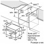 Духова шафа Siemens CM 633GBW1
