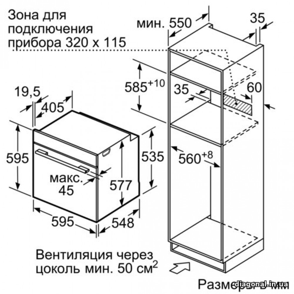 Духова шафа Siemens HN 678G4S6