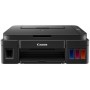 МФУ Canon PIXMA G2411 (2313C025)