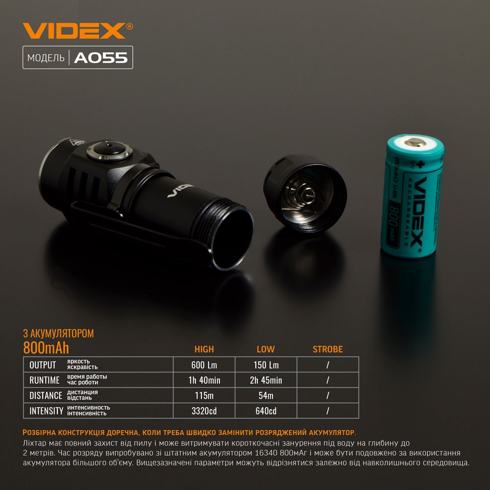Портативний світлодіодний ліхтарик VIDEX VLF-A055 600Lm 5700K