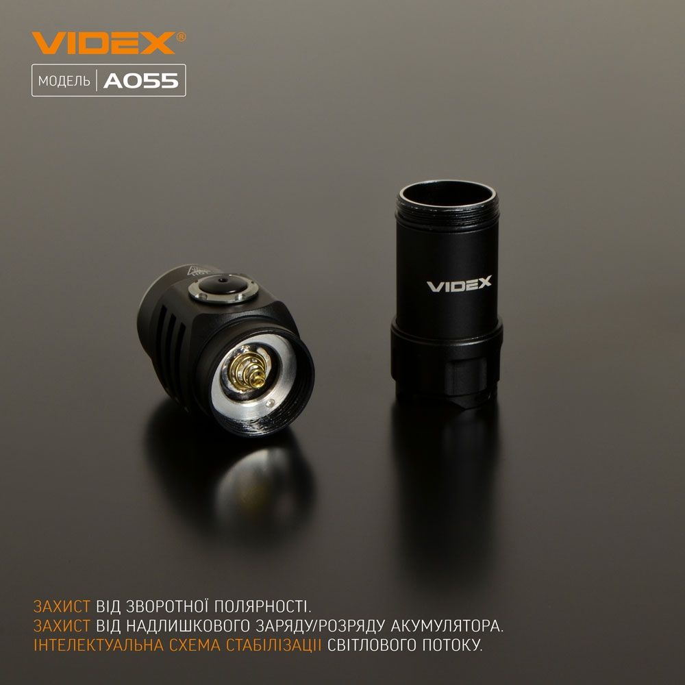 Портативний світлодіодний ліхтарик VIDEX VLF-A055 600Lm 5700K